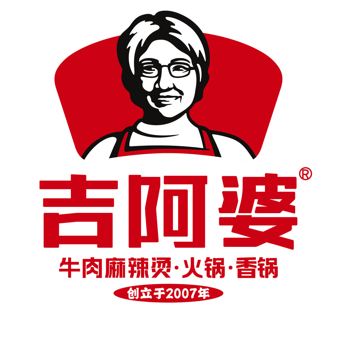 吉阿婆麻辣烫总部