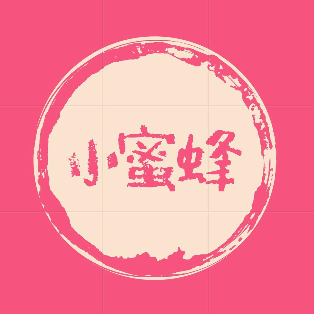 小蜜蜂饰品供应链