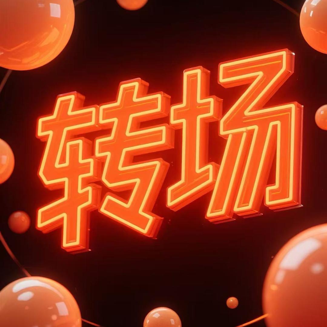 威美酒吧 -柏熙
