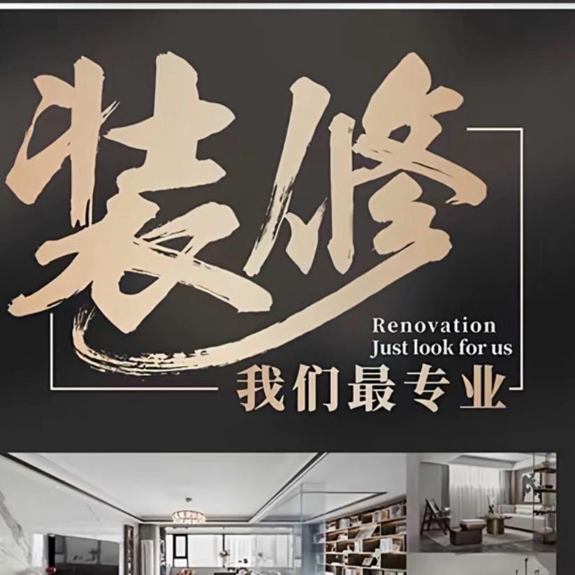三门峡整装阿利