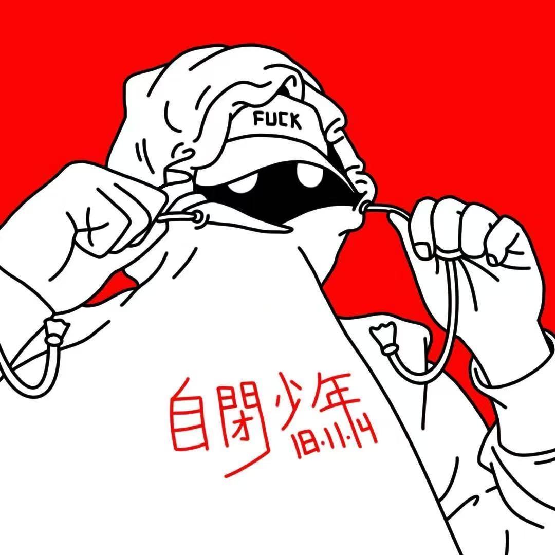 袁九四