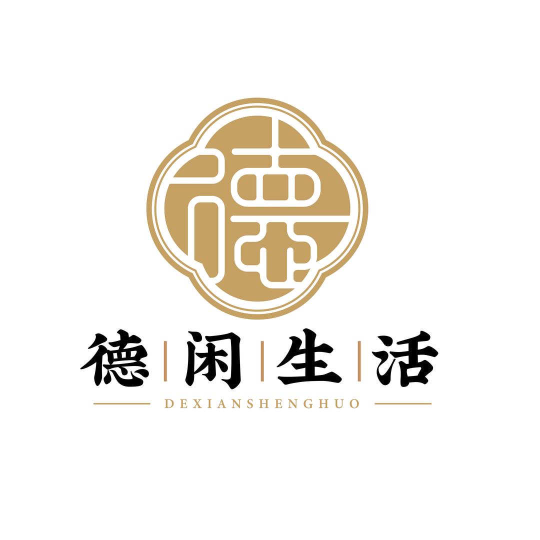 信宜市德闲养老服务管理有限公司