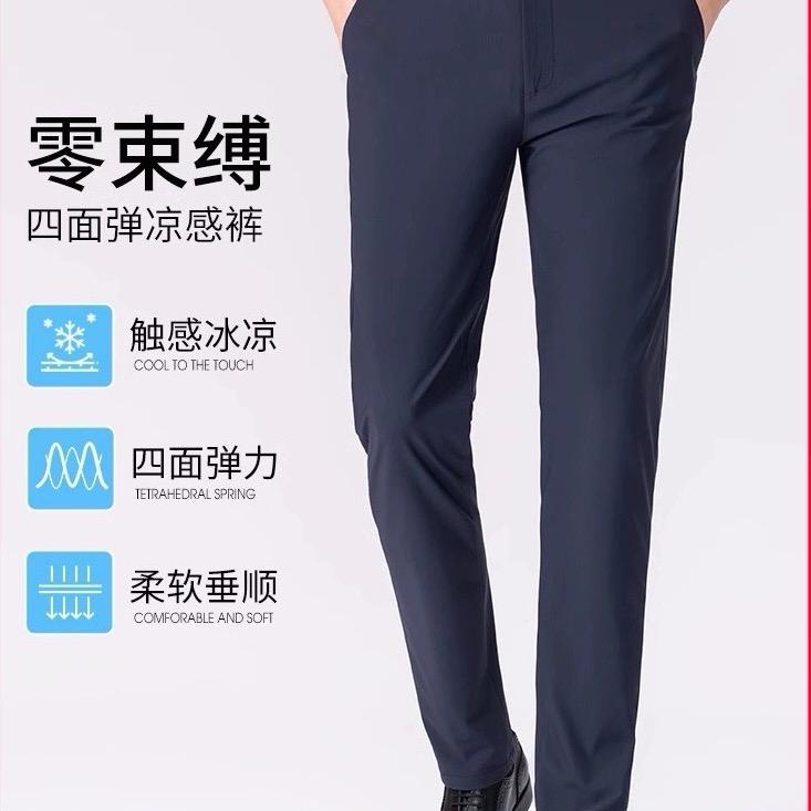 军雷服饰贸易2号