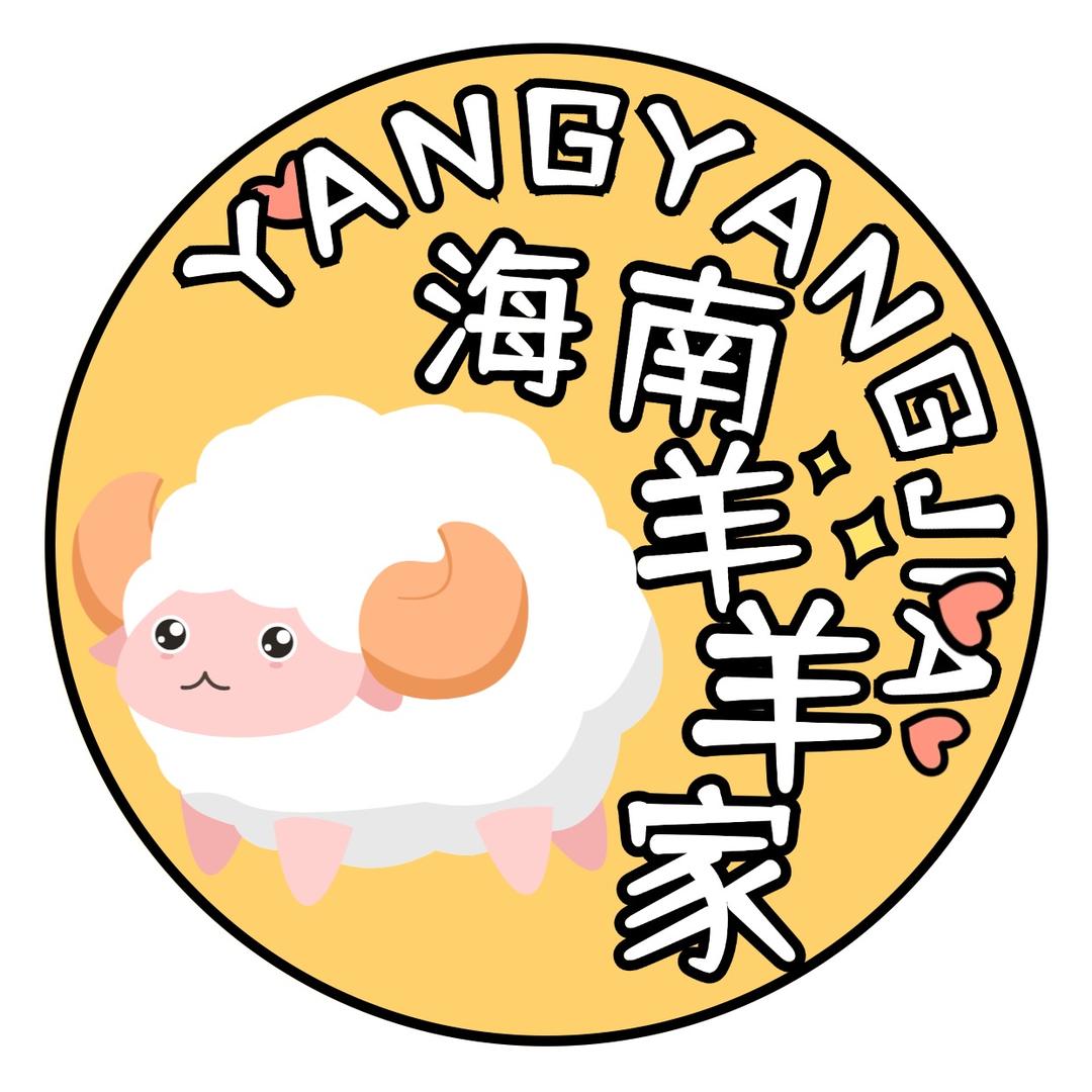 羊羊家海南零食铺