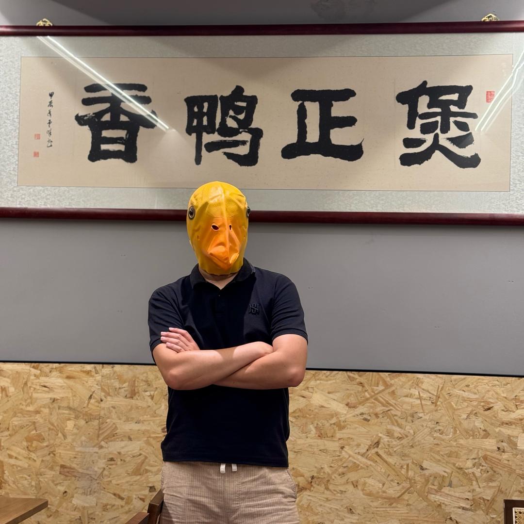 山东鸭王(胖友财黑鸭煲)