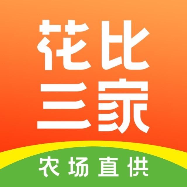 花比三家鲜花批发