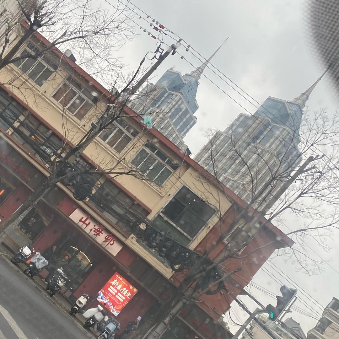 吉祥妹