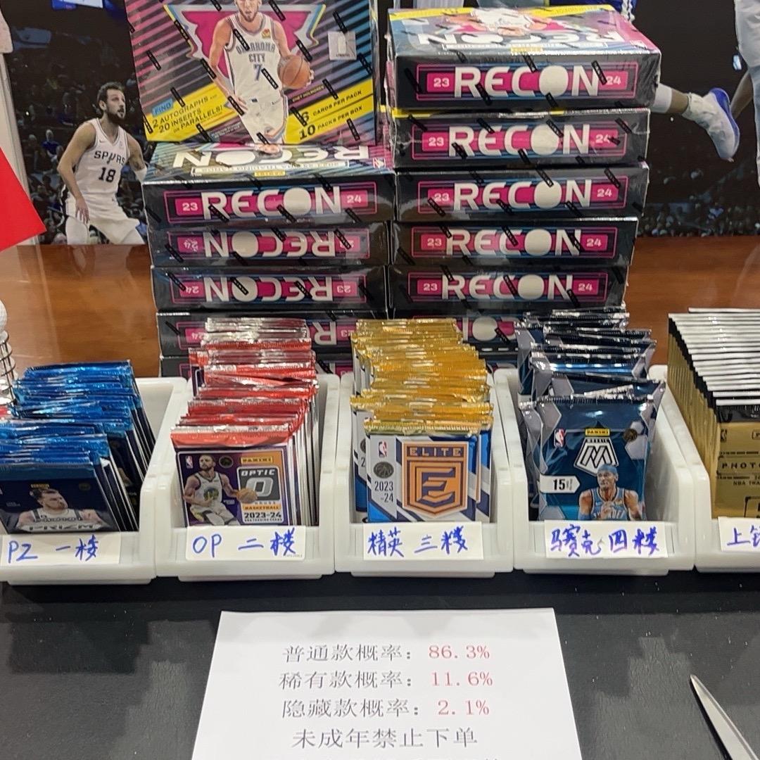 球星卡爬楼梯玩法原包拆卡