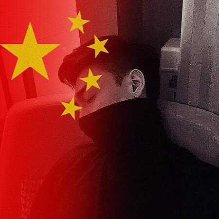 吴一🎵