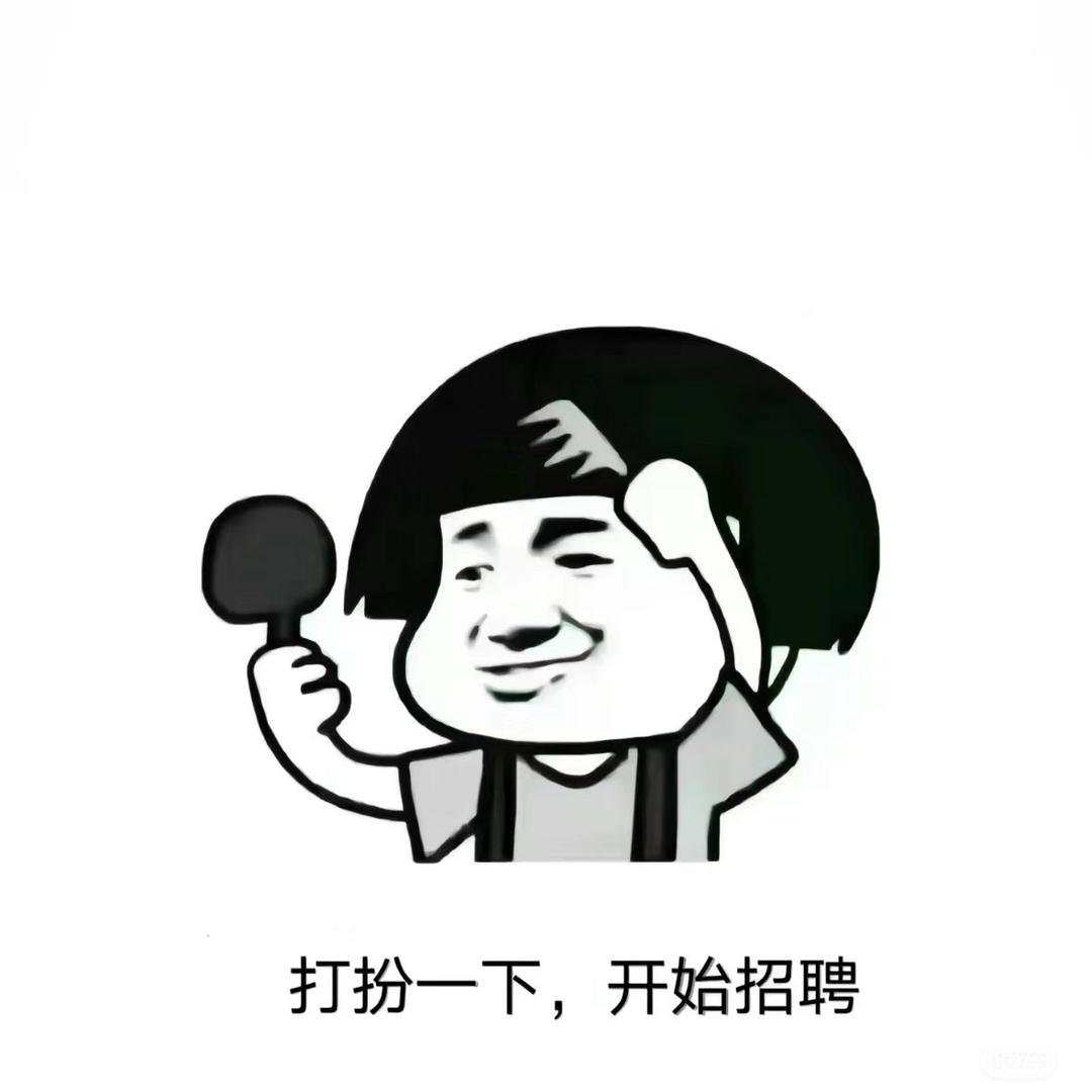 无锡招工
