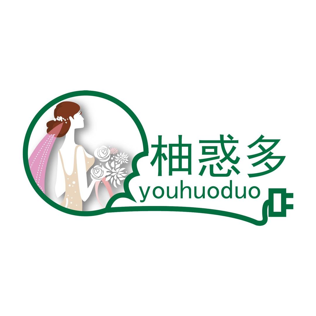 柚惑多万亩果园