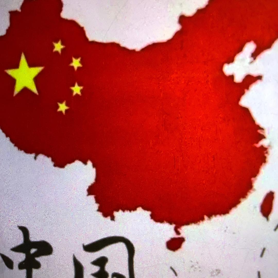 飘    佛竹
