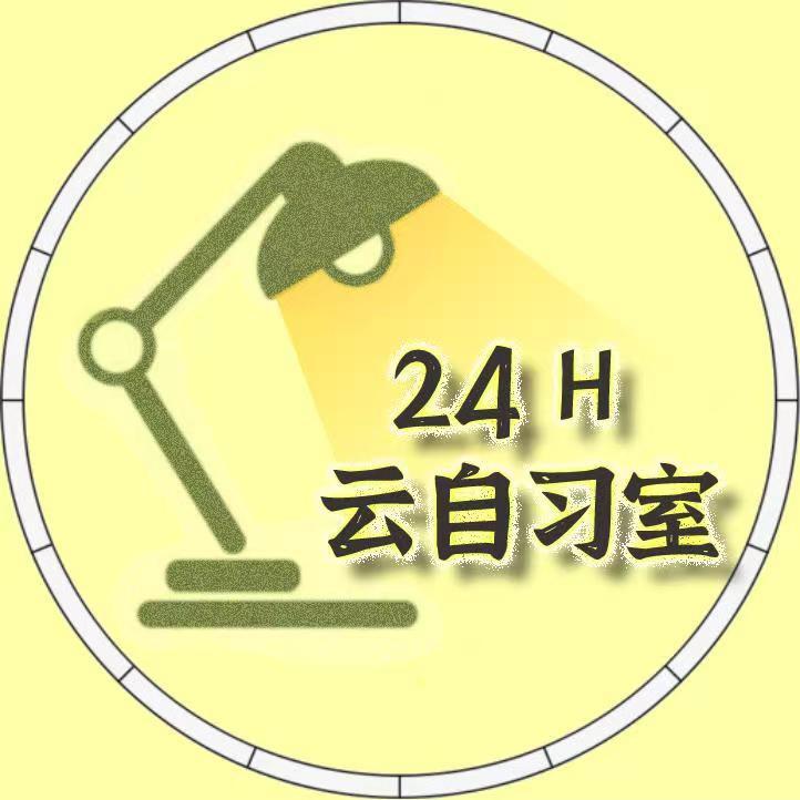 24h自习室音频合集 zixishi24