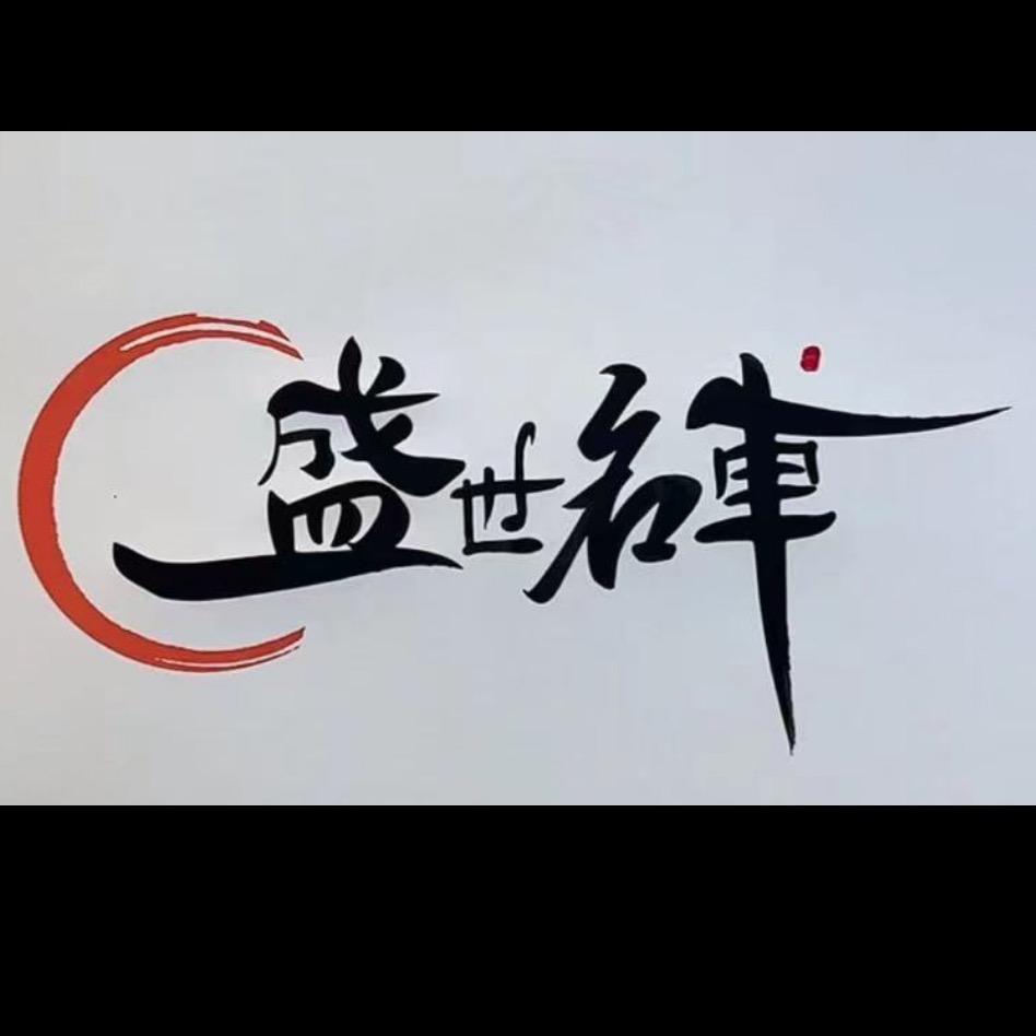 盛世优选特价过户车