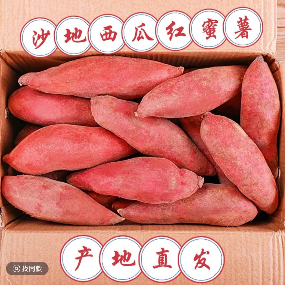 谷田蔬果