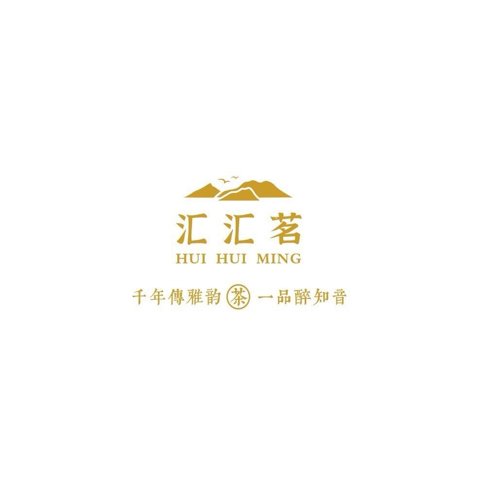 汇茗茶业