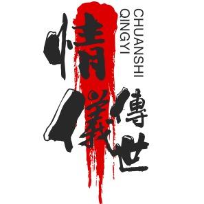 ℒøṽℯ絕版哥ꦿ໌້࿐໌້ᮨ