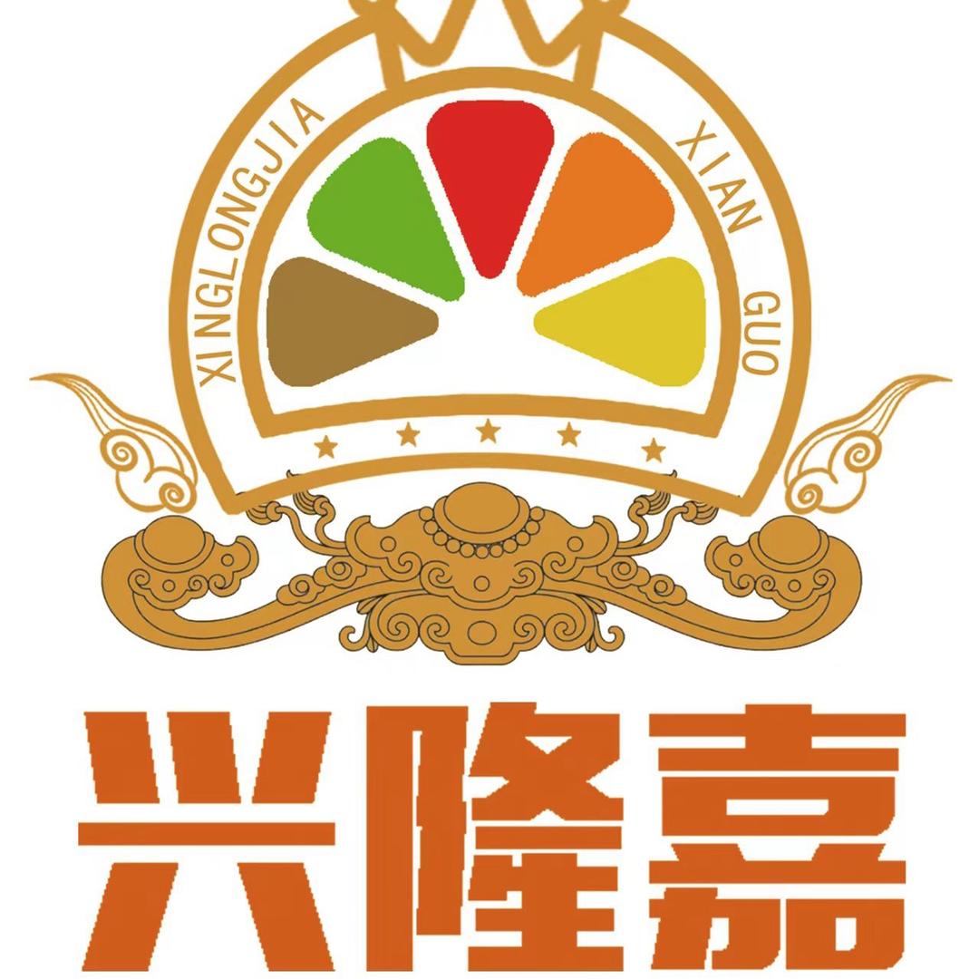 兴隆嘉鲜果仓储