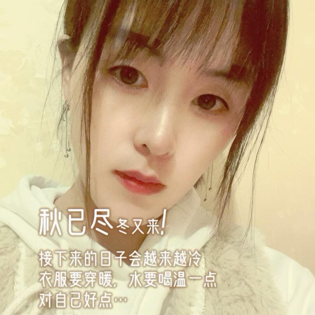 清欢QZ