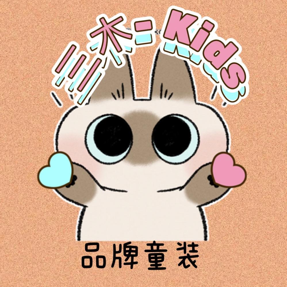 三木品牌童装