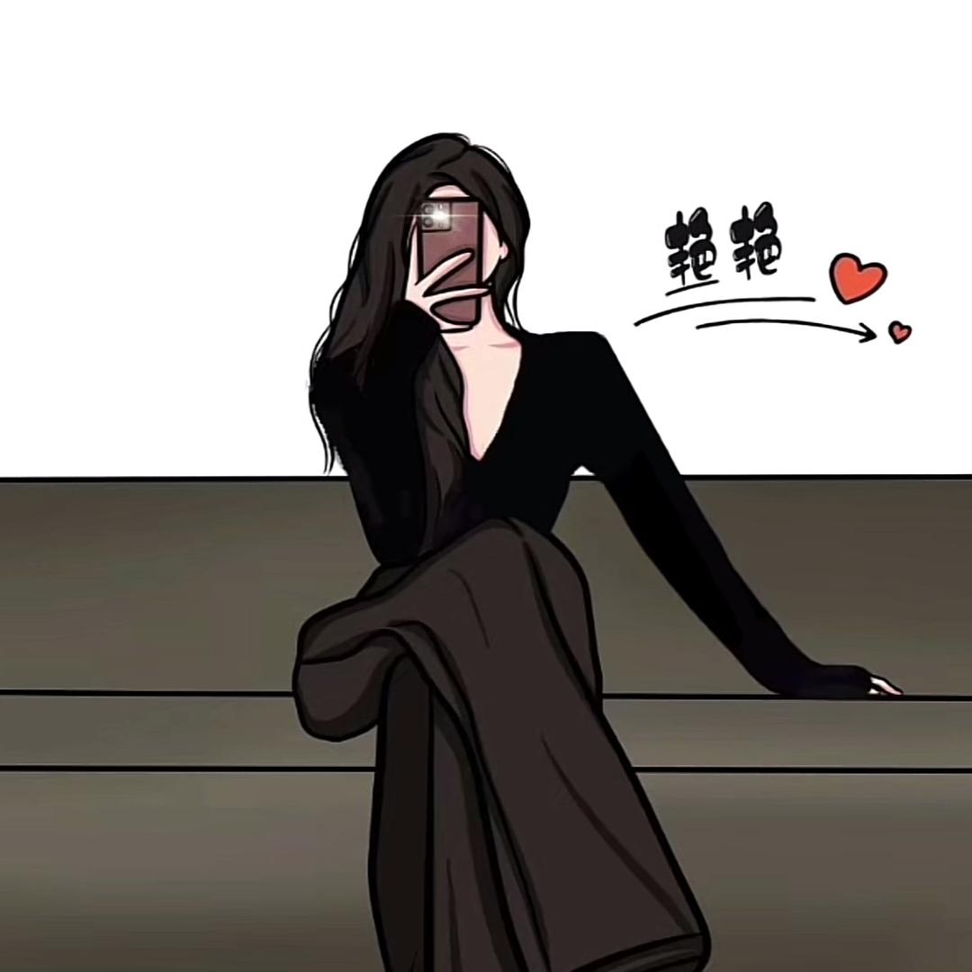 黎艳艳