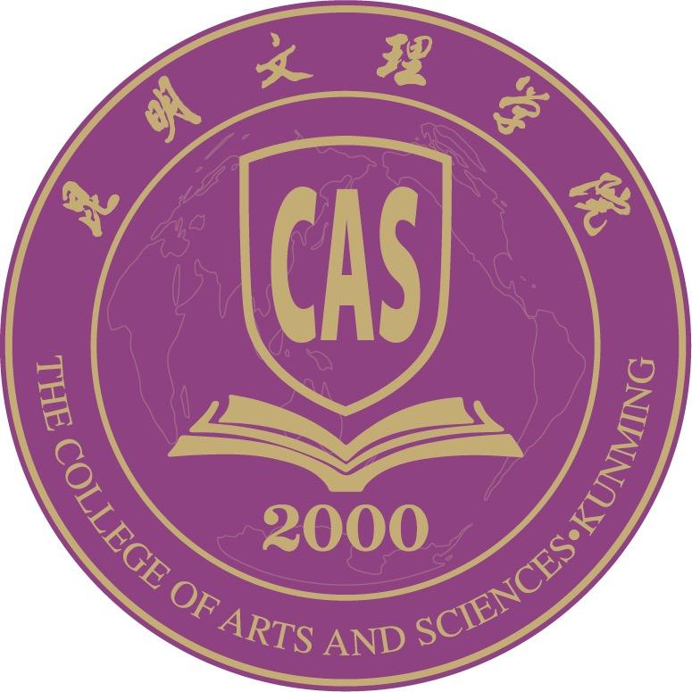 昆明文理学院
