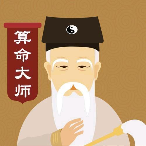 姻缘阁（老先生）