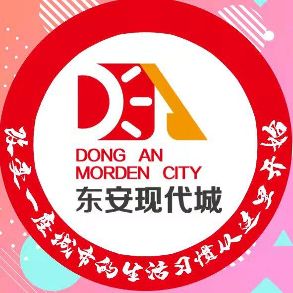 滦州东安