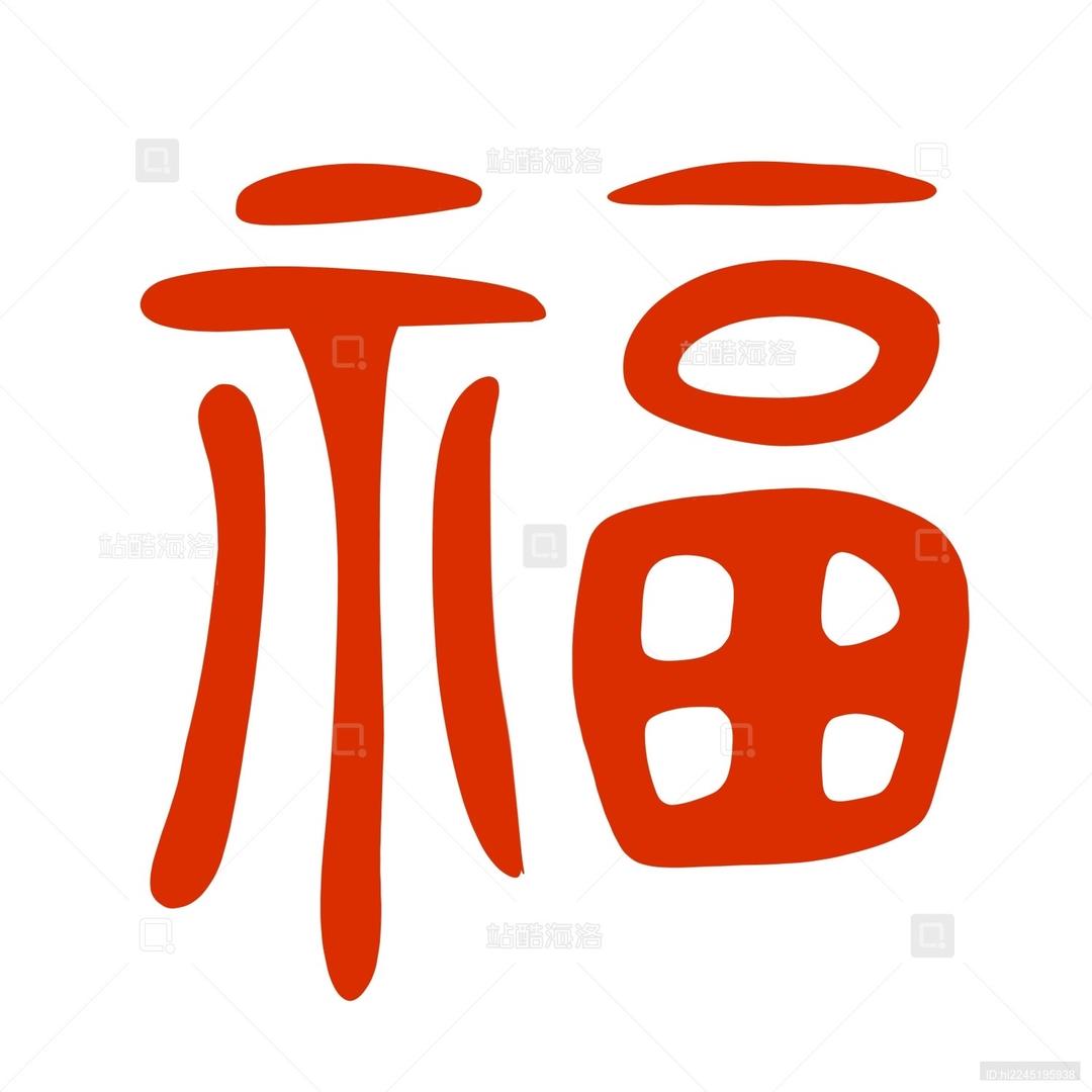 拼搏家电维修小号