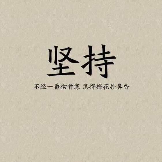 消失的十一年