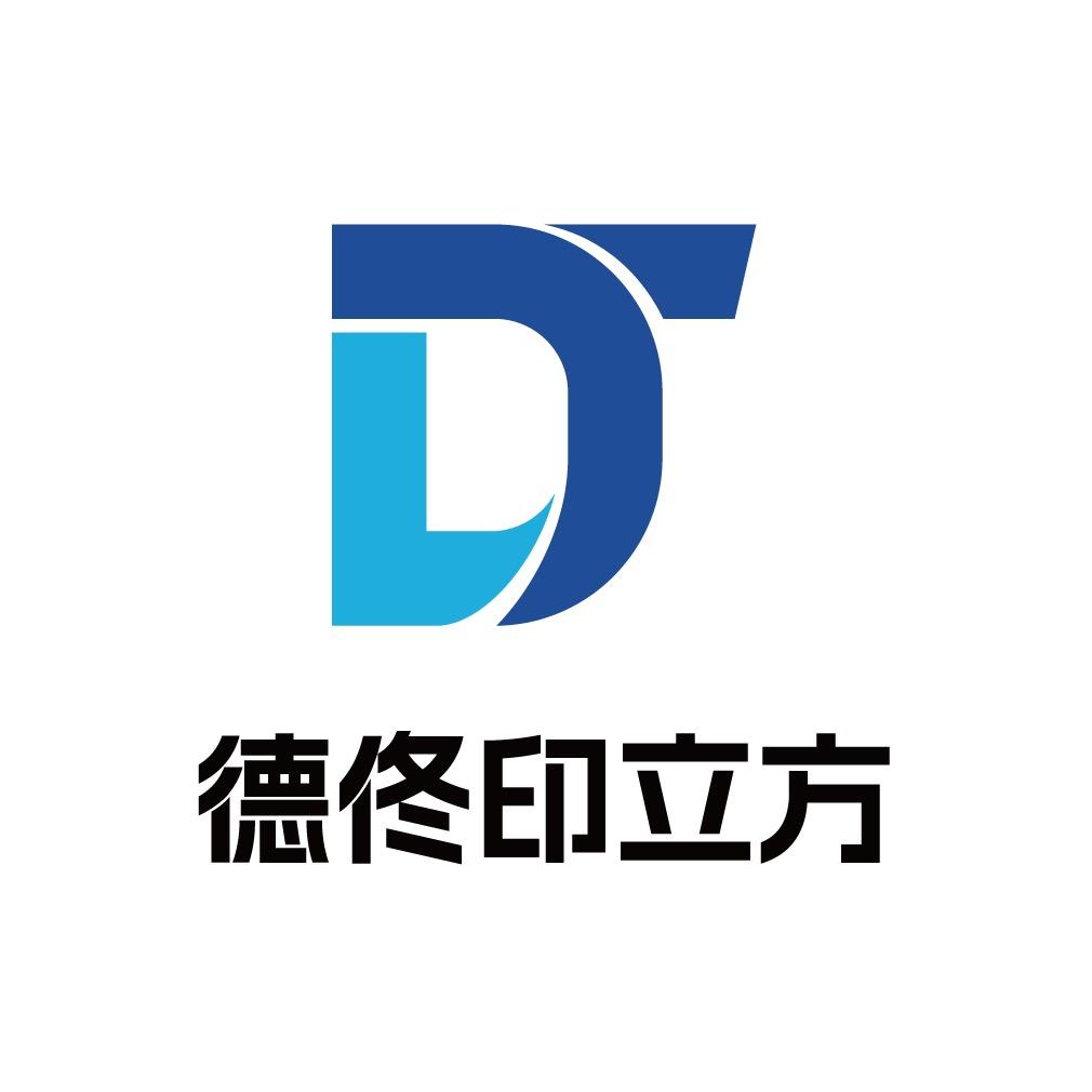 德佟官方旗舰店