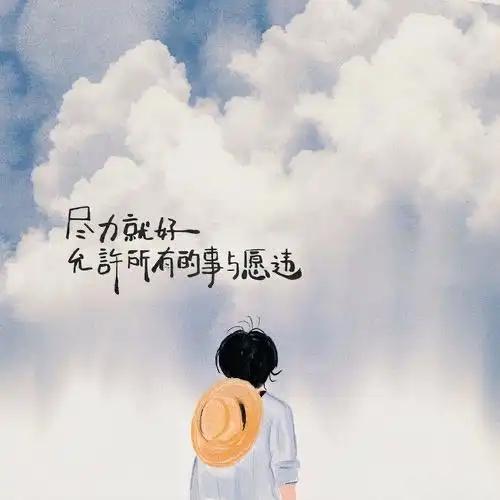 锦鲤宝贝
