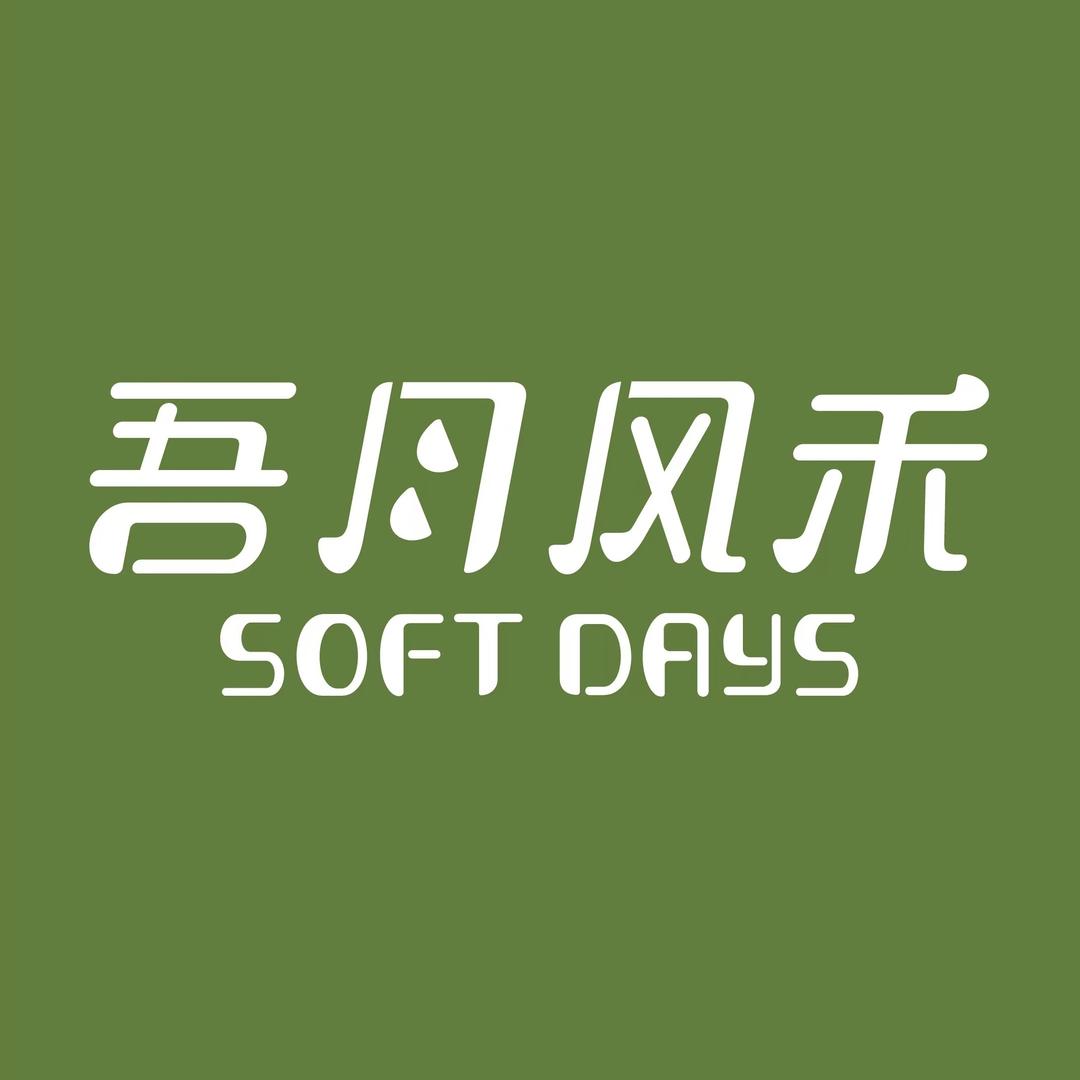 吾月风禾纸品优选