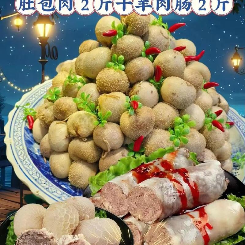 悦卡生鲜食品