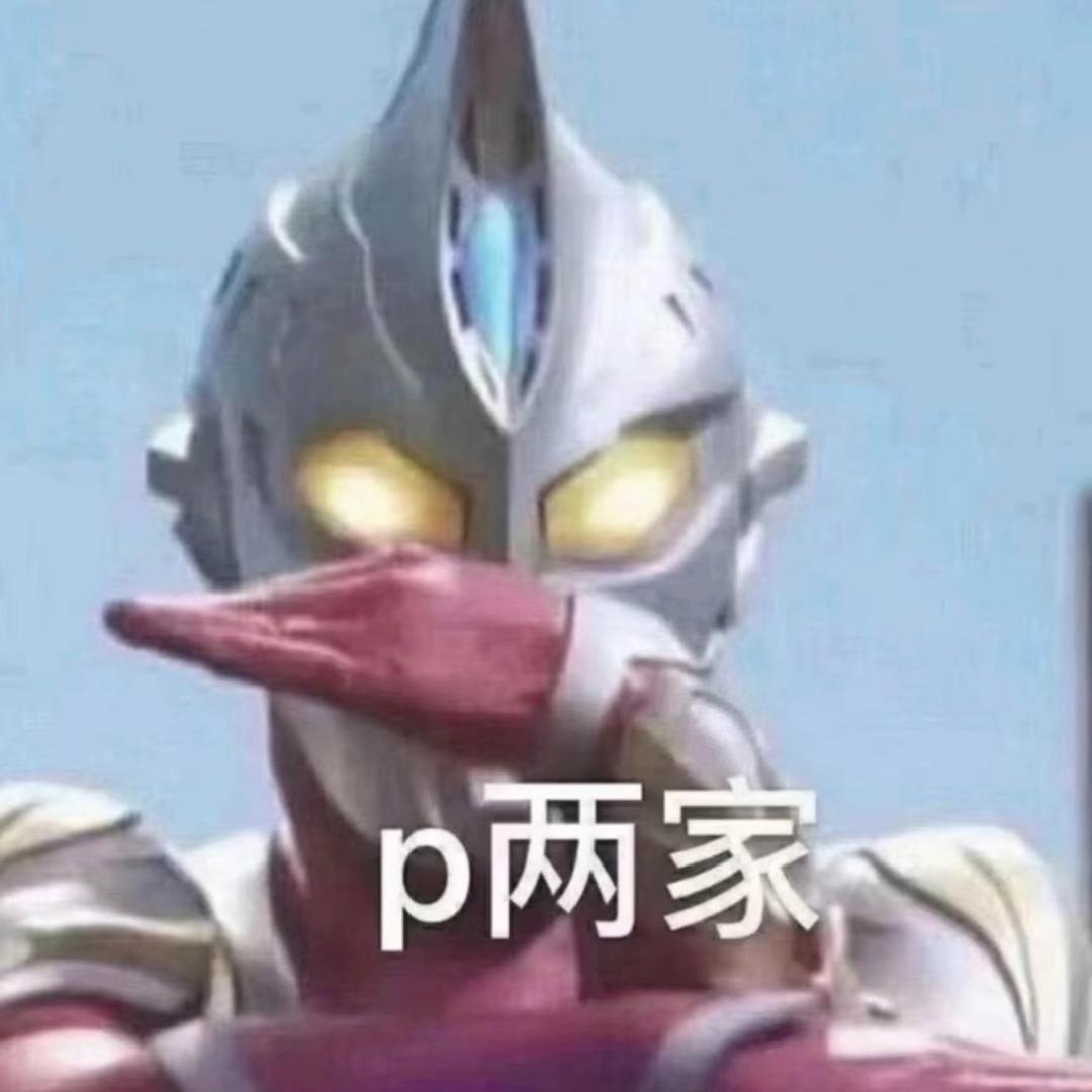 怡宝🐽