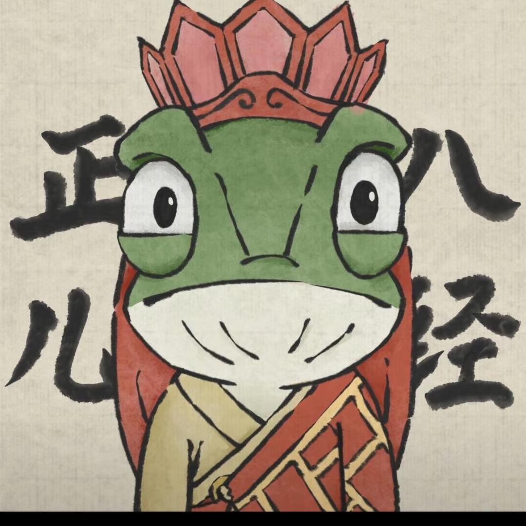阿星🔥
