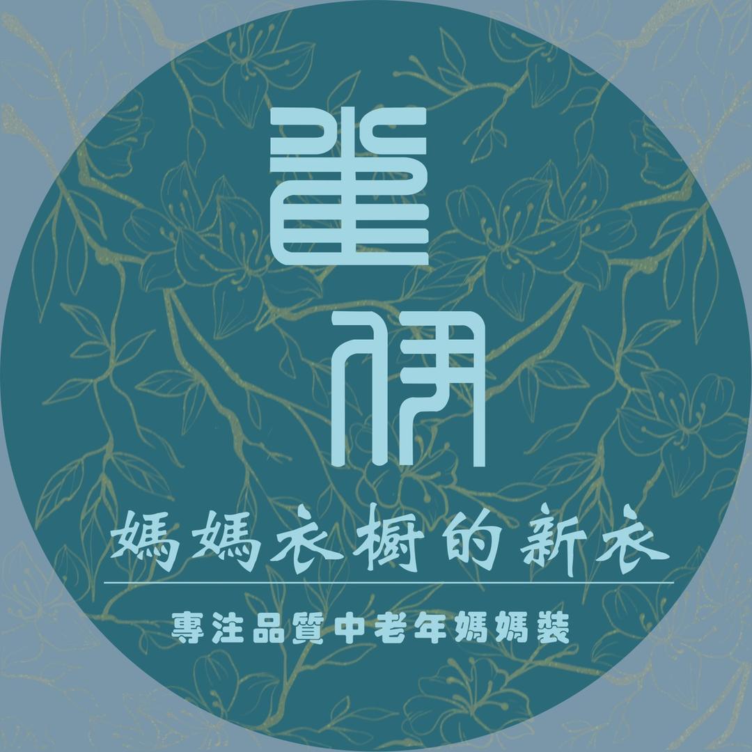 雀伊中老年妈妈装