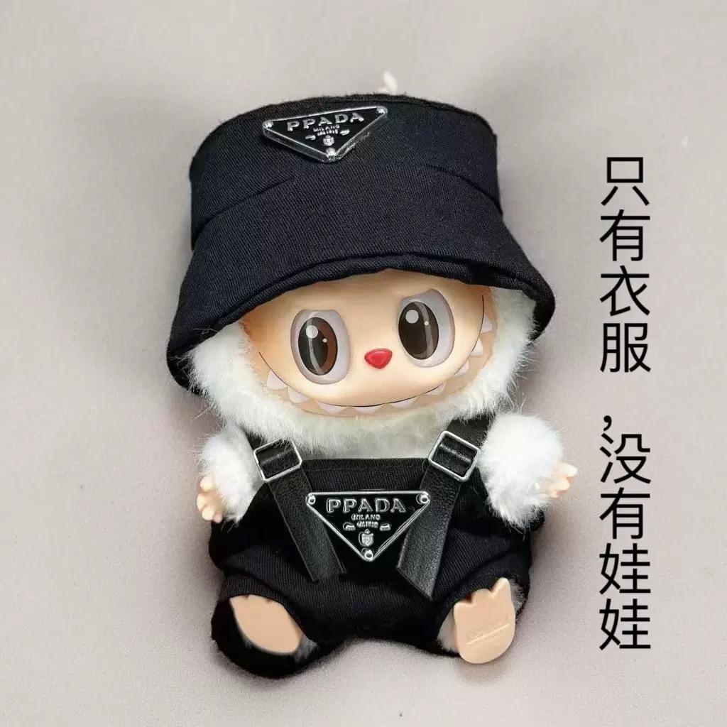 Q萌潮布娃娃衣