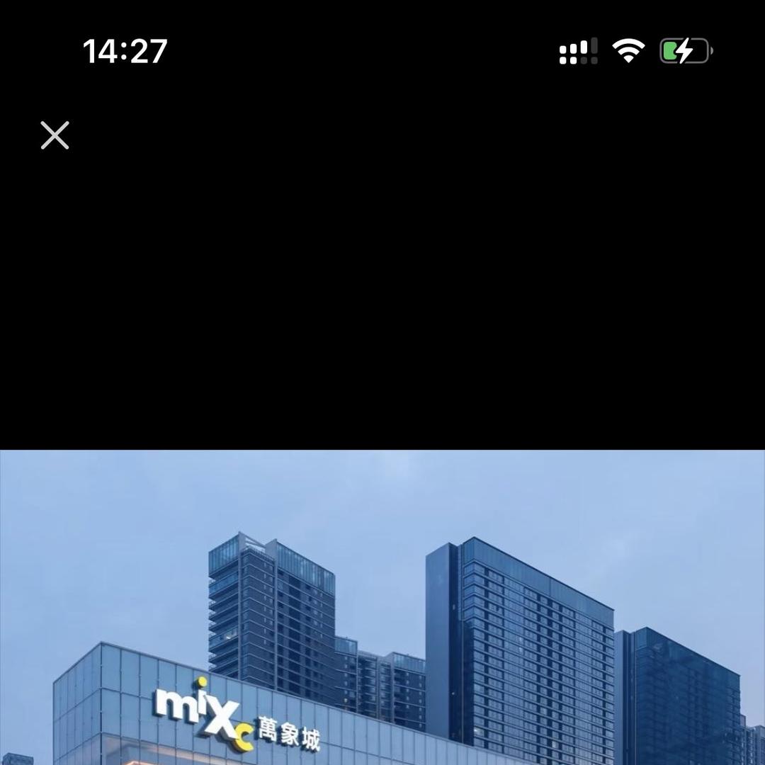 AUTRY星环商业广场