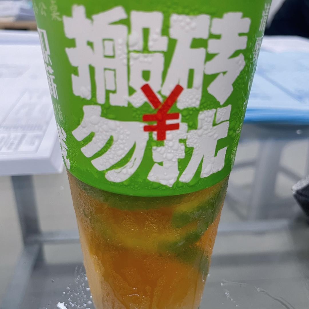 茶颜观色