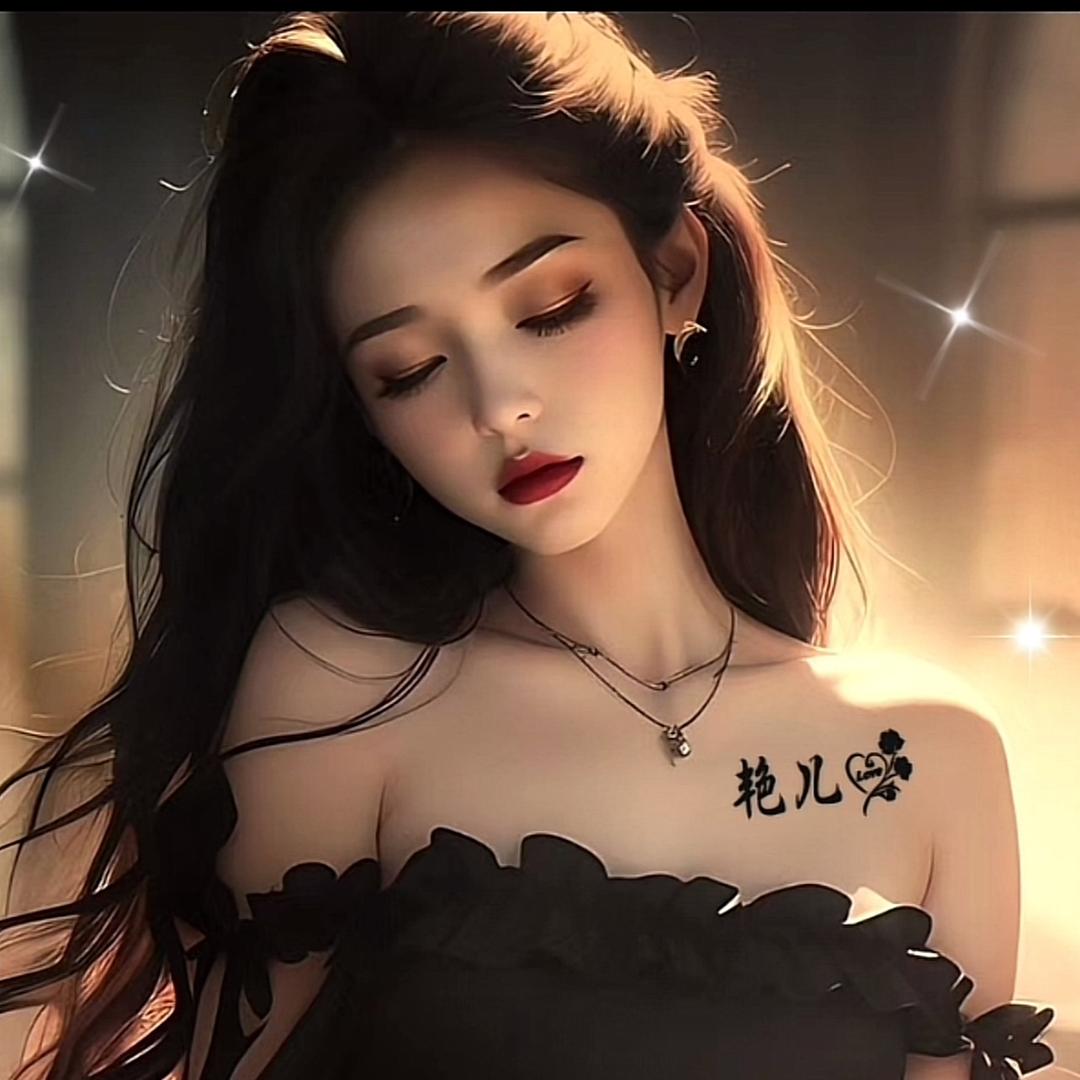 燕子