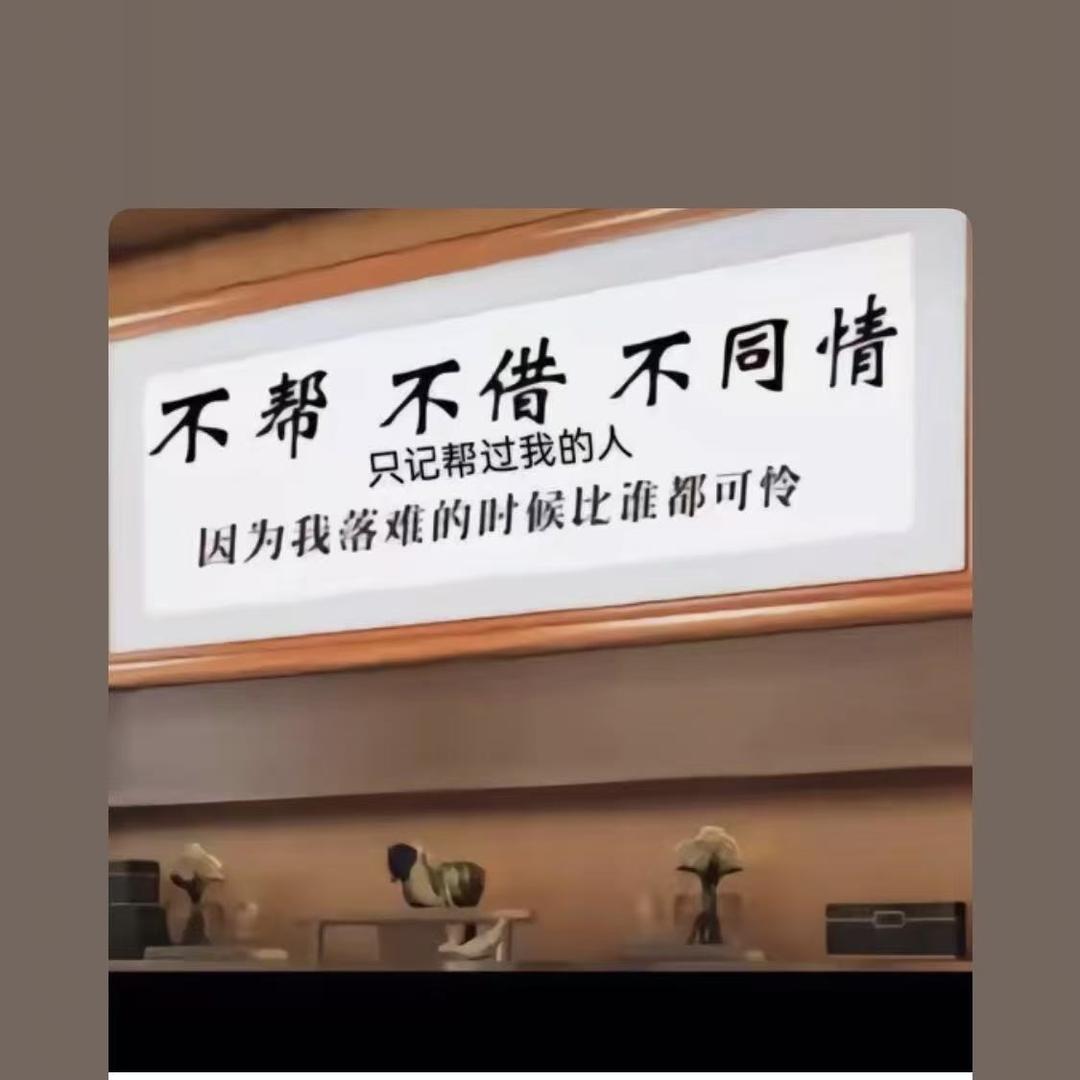 ᭄ꦿض࿐💞᭄无情的你遇见痴情的我࿐