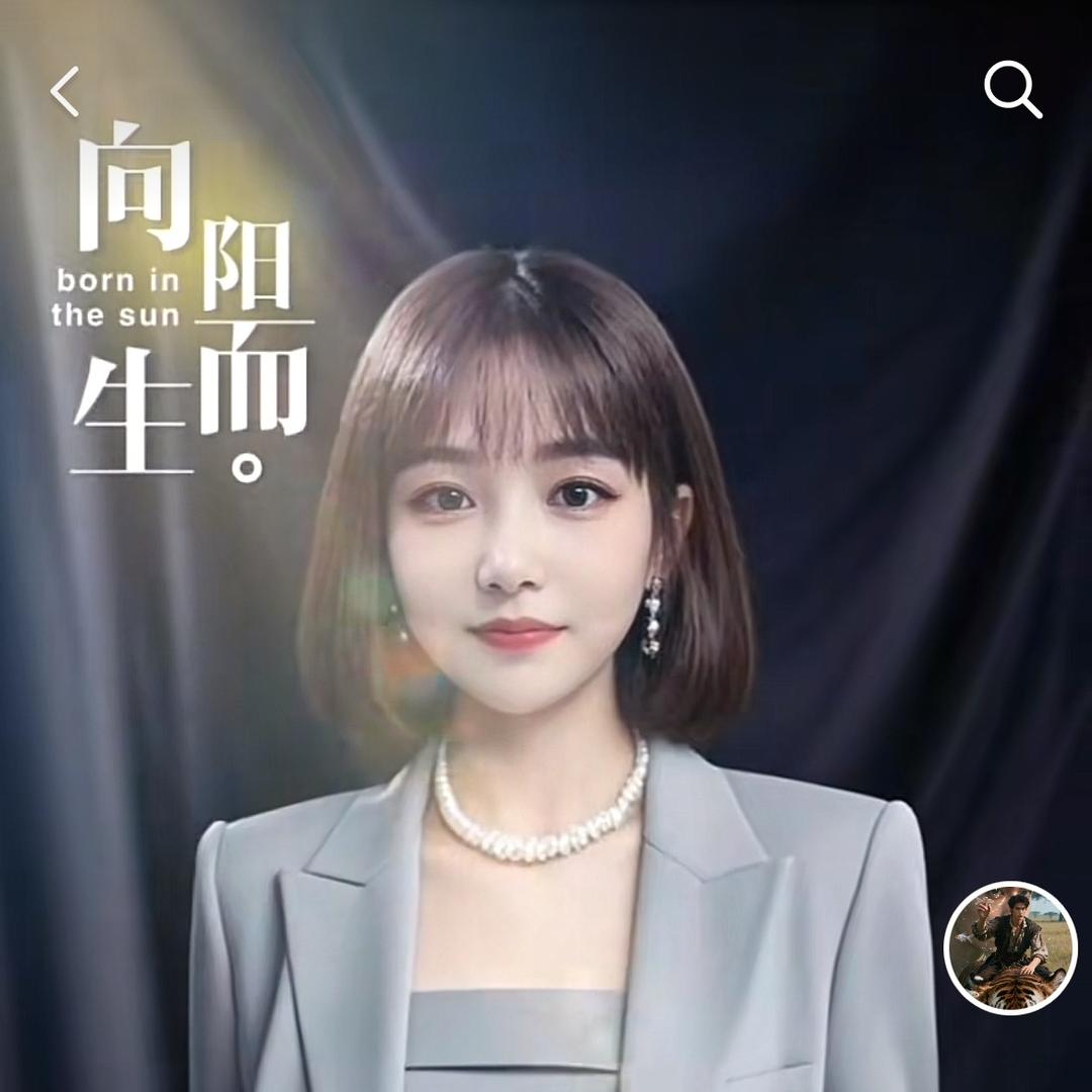 睿睿吖