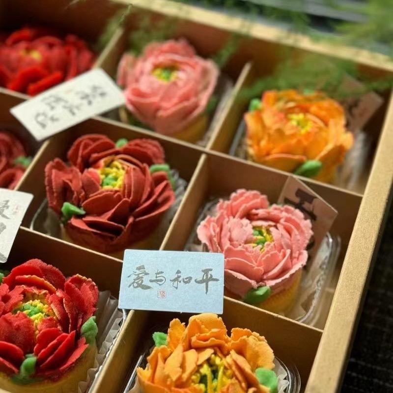 牡丹花酥