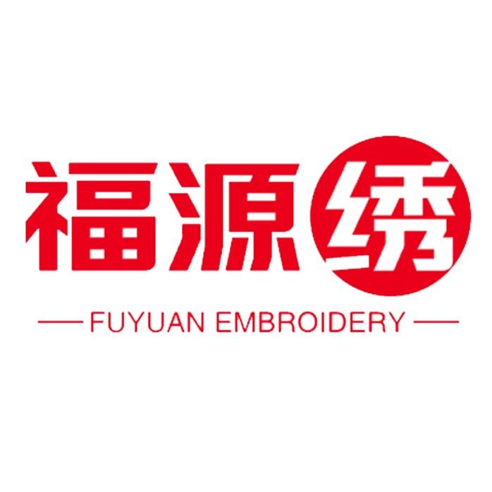 福源绣奶奶装