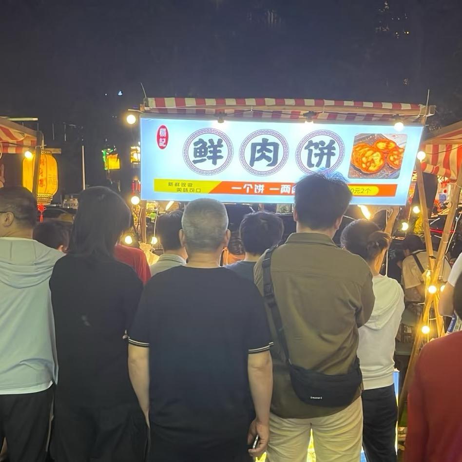 發發發