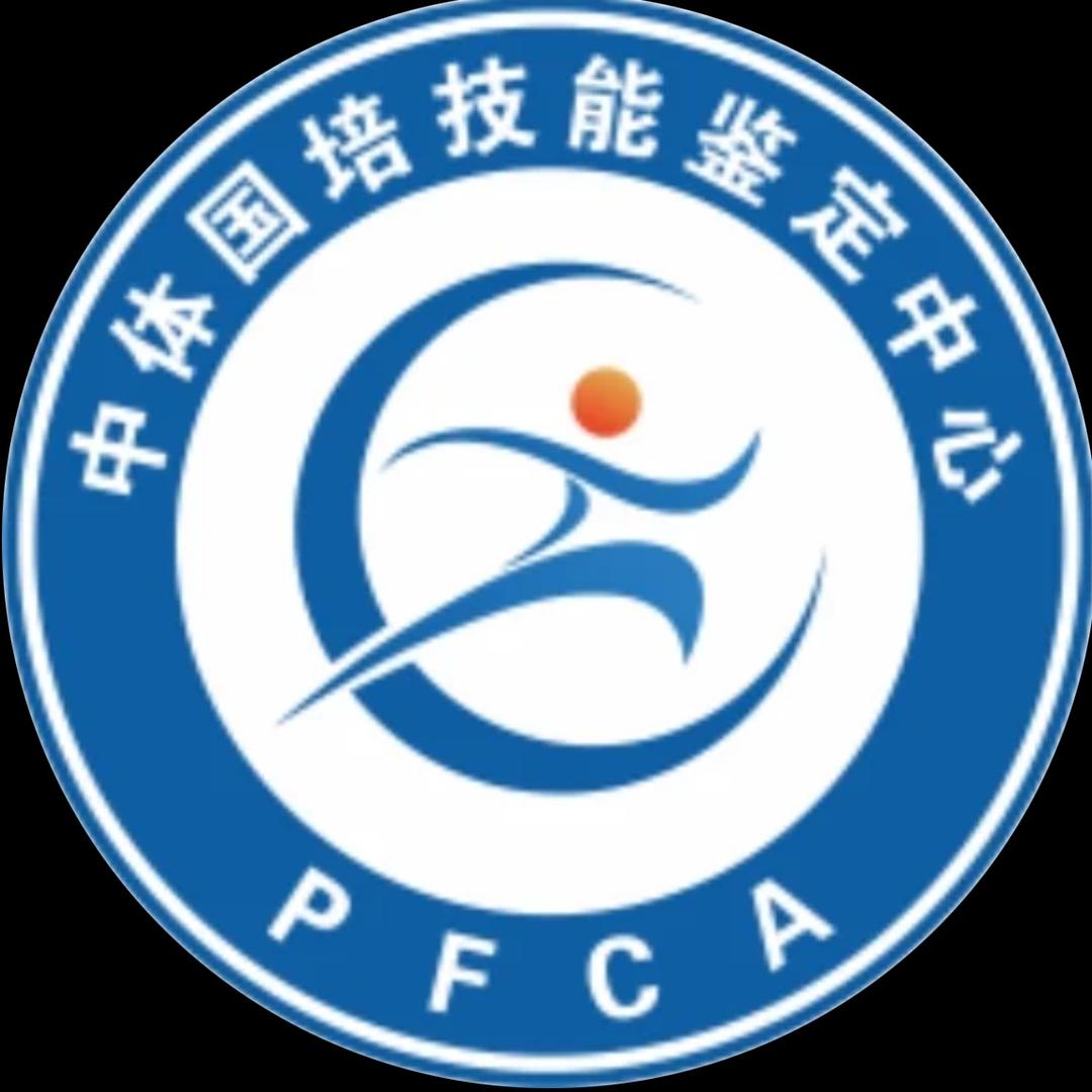 小岳(中体国培证书报考)