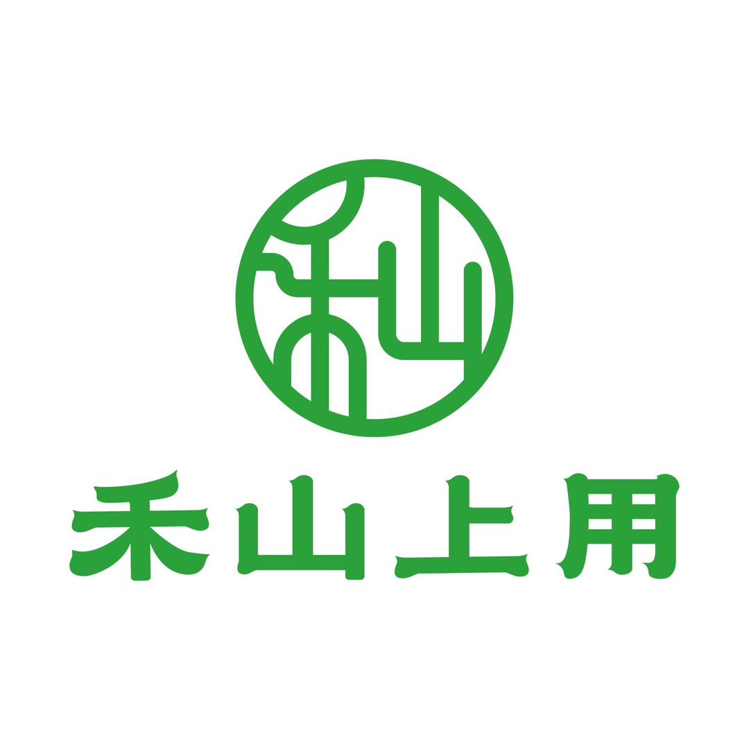 禾山滋补优品