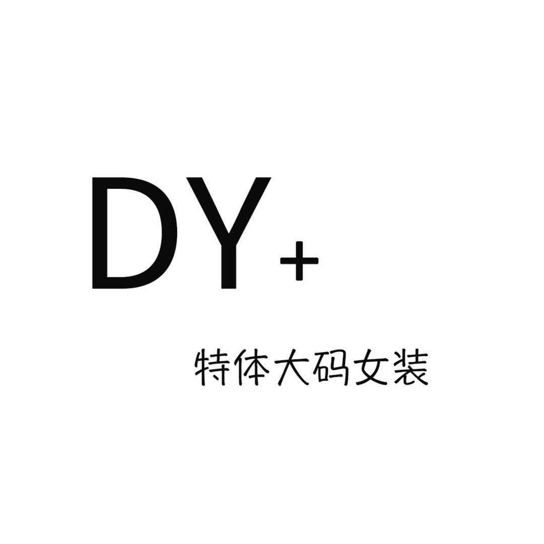 大圆大码女装