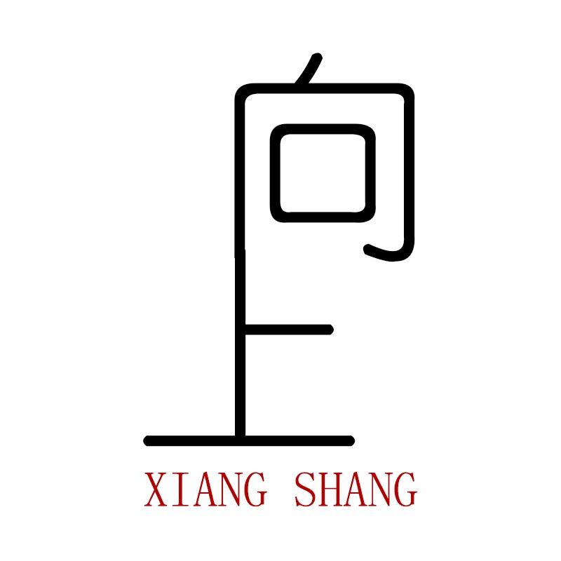 向上向下·生长扎根
